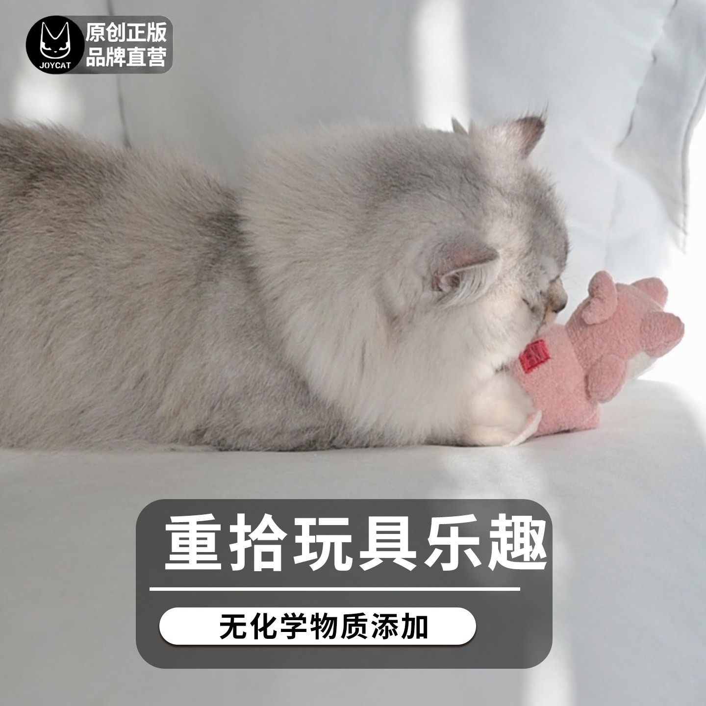 JoyCat - Spray de hierba gatera para eliminar bolas de pelo y rascador para gatos image 5