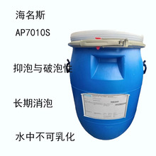 ����˹AP7010S ���݄�ap7010s �V�����cϞ  �����c����  �����黯