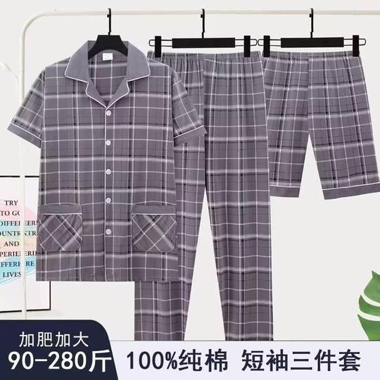 Cotton Men's Pajamas Three-piece Set Summer Short-sleeved Trousers Home Clothes Casual Thin plus size suit