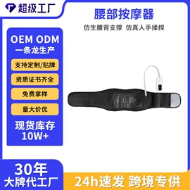 筋膜枪;头部按摩机;按摩枕/靠垫