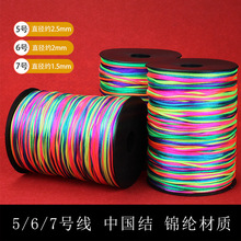 �Ї��Y��ɫ��5̖6̖7̖���\�]������繝����K�ֹ�������������