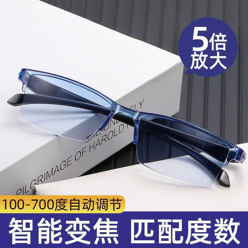 New automatic adjustment power smart zoom reading glasses HD…