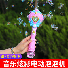 Fairy Wand Bubble Blowing Toy Bubble Gun Children's Electric Bubble Machine Toy Musical Glowing Bubble Wand