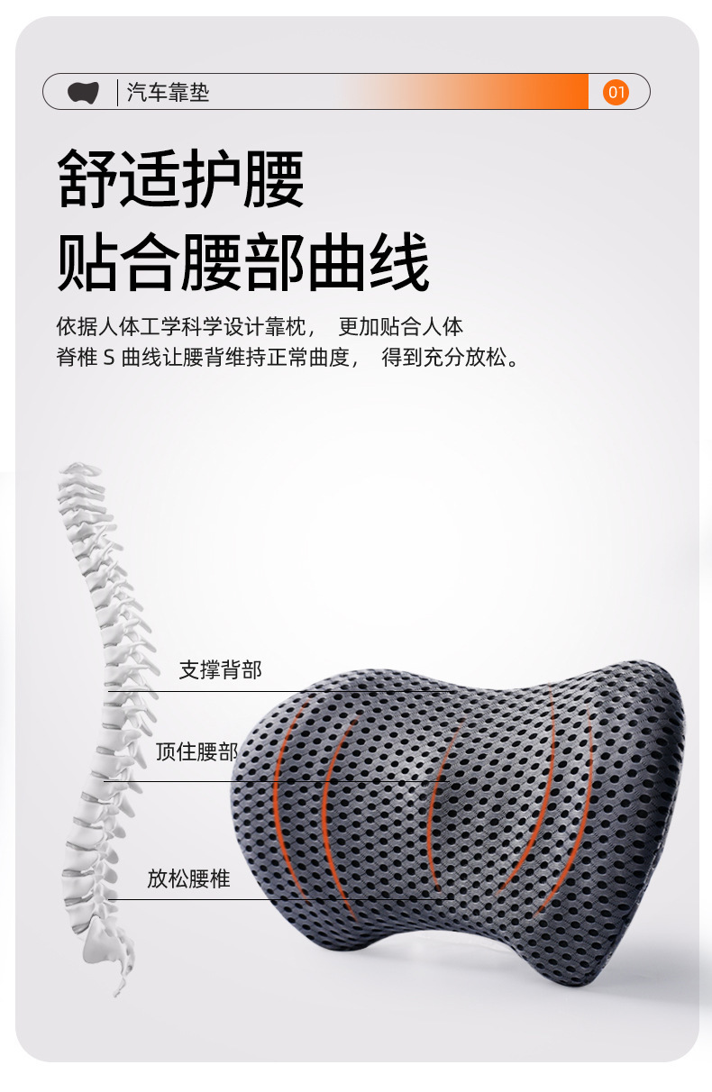 Factory wholesale car back cushion car waist cushion waist cushion car back cushion waist pillow driving seat lumbar support