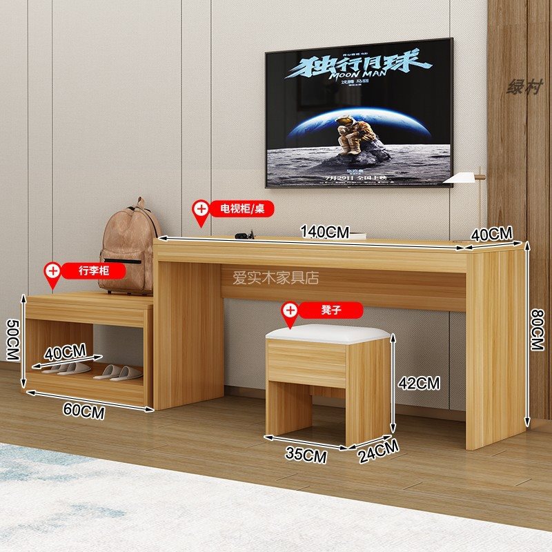 테이블 140개 + 수하물장 + 스툴 골든월넛