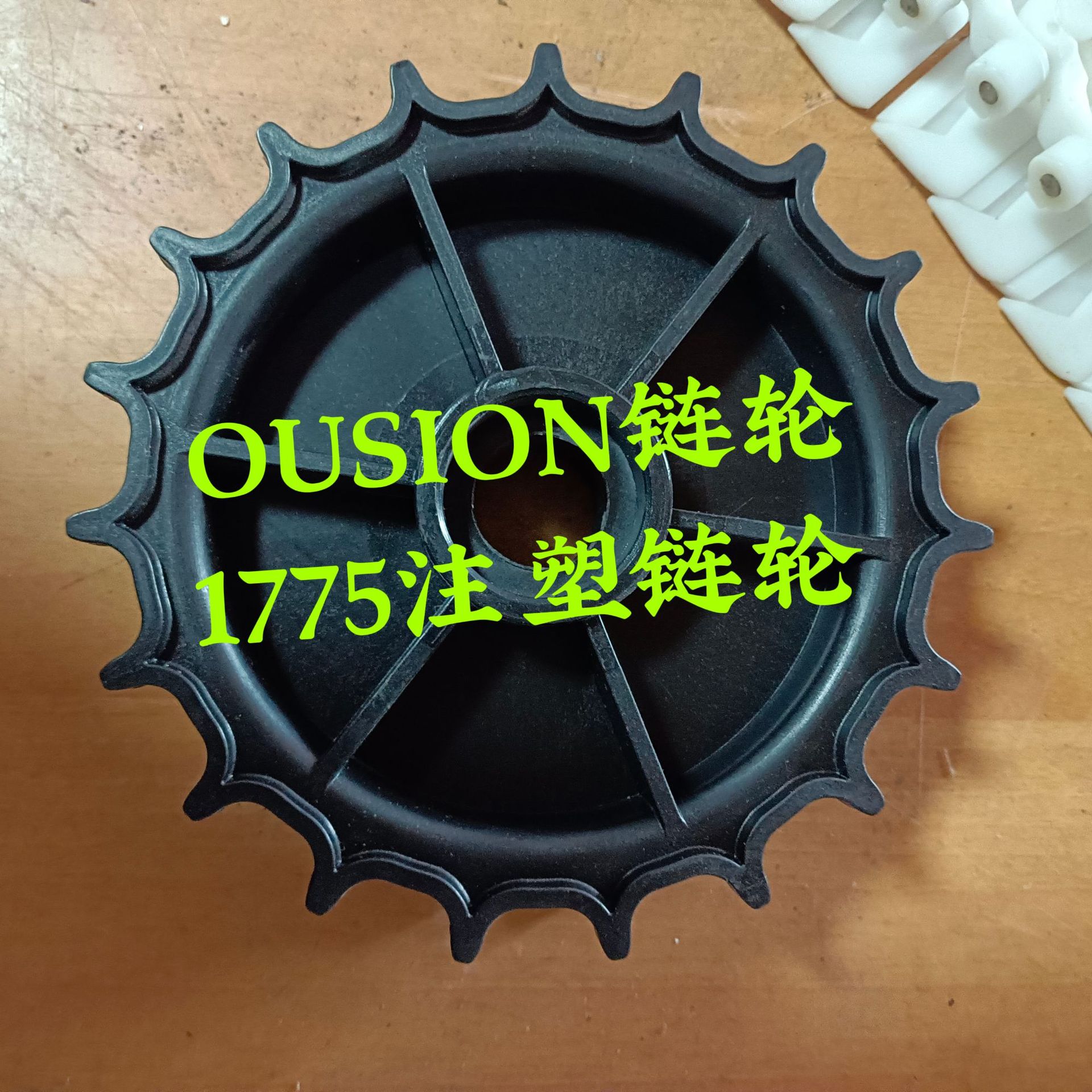 1775���� ���������� ע������ �������� �������������� OUSION