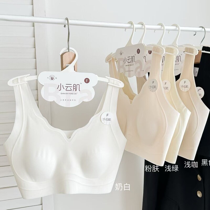 Xiaoyunji Beautiful Back Broad Shoulder Underwear Women's Invisible Skin Lifting Vest Push-Up Breathable Liquid Foundation Sports Bra 1368