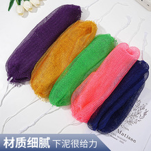 亚马逊爆款非洲网搓澡巾高弹力桑拿巾去角质搓背搓澡神器