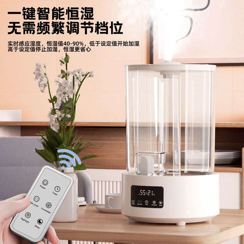 5Lカスタマイズ加湿器、大霧量、ダブルスプレー、スマート超音波家庭用加湿器、静音、特許取得済みのデザイン|undefined