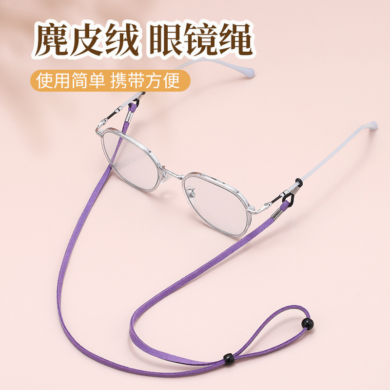 Suede Glasses Cord, Anti-Slip and Anti-Fall Glasses Strap, Adjustable Glasses Chain, Sturdy and Durable Glasses Lanyard, Leather Cord Suede Glasses Cord, Anti-Slip and Anti-Fall Glasses Strap, Adjustable Glasses Chain, Sturdy and Durable Glasses Lanyard, Leather Cord