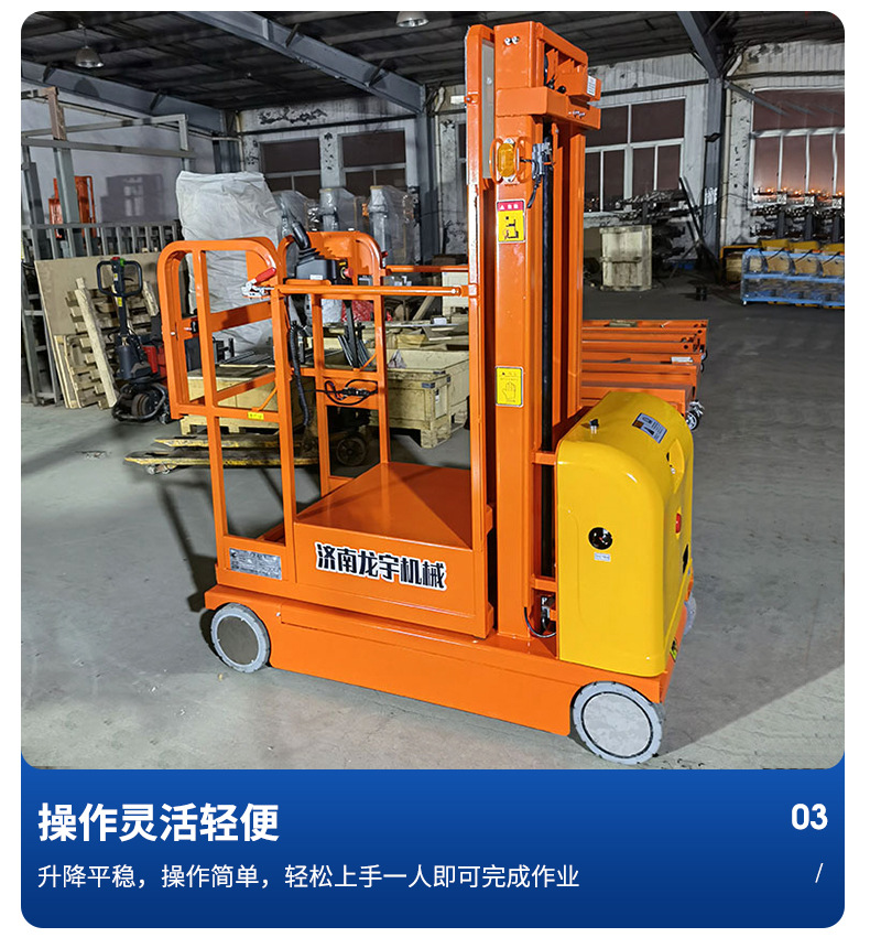 Fully Automatic Small Lift Platform, Mobile High-Altitude Material Picking Vehicle, Semi-Electric Material Handling Machine