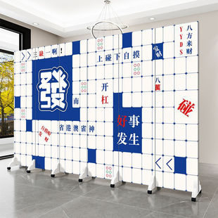 Mahjong parlor screen partition net red chess room leisure entertainment room block billiard hall script killing foldable mobile