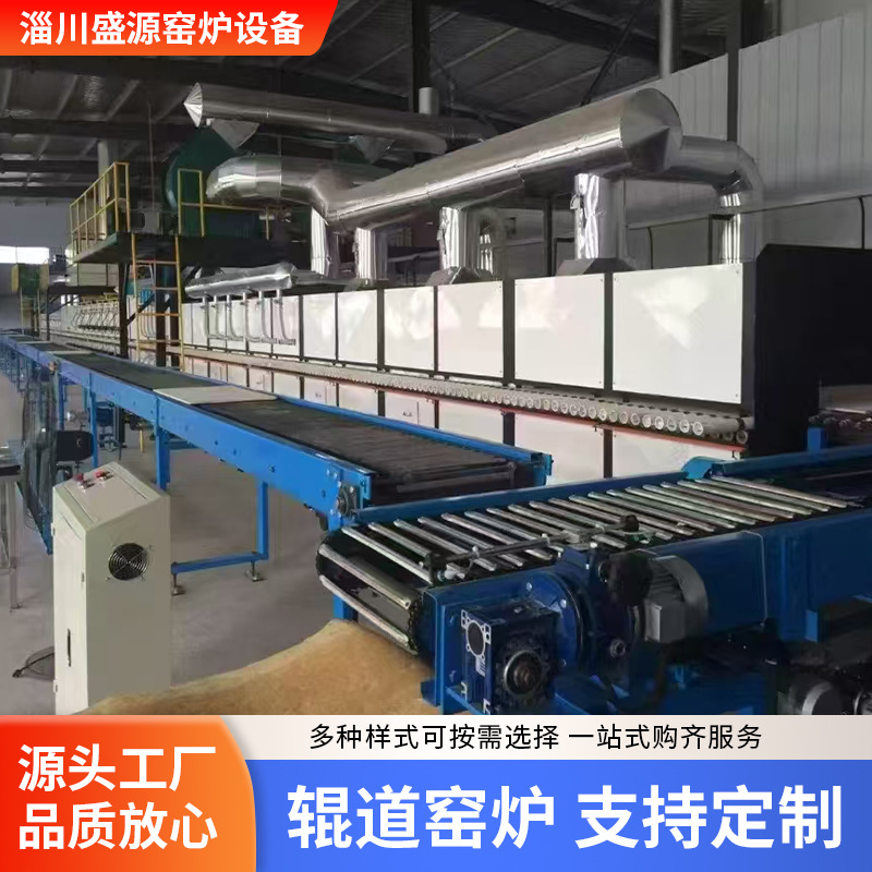 燃气辊道窑炉电加热辊道窑炉高温辊道窑炉陶瓷辊道窑炉辊道炉