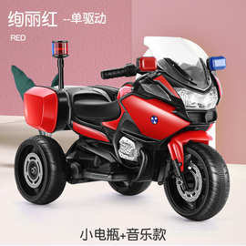 儿童电动车摩托车玩具车可坐人电瓶充电三轮车宝宝男孩小朋友警车
