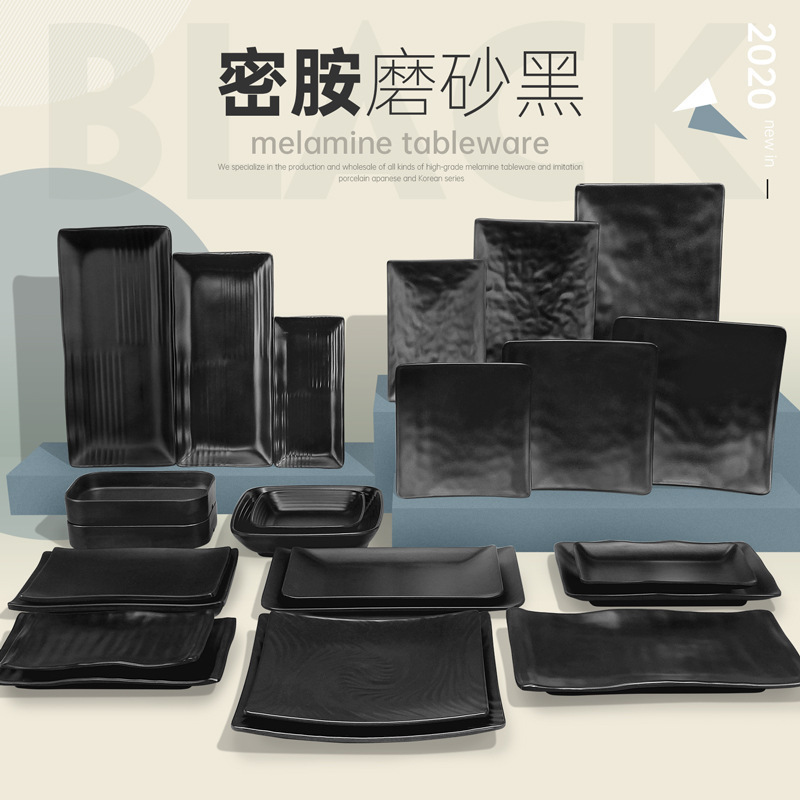[Wholesale] Melamine Tableware Rectangular Black Frosted Japanese Barbecue Restaurant Barbecue Plate Commercial Imitation Porcelain Creative