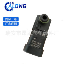 进气压力传感器适用雷诺8200719629 7700101762 93198487 4435200