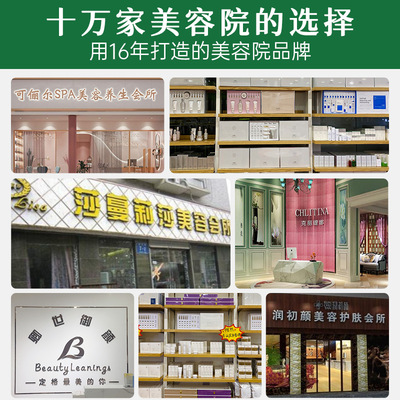 绿植美容院皮肤管理水光多肽补水家居套盒美容院护理套装厂家