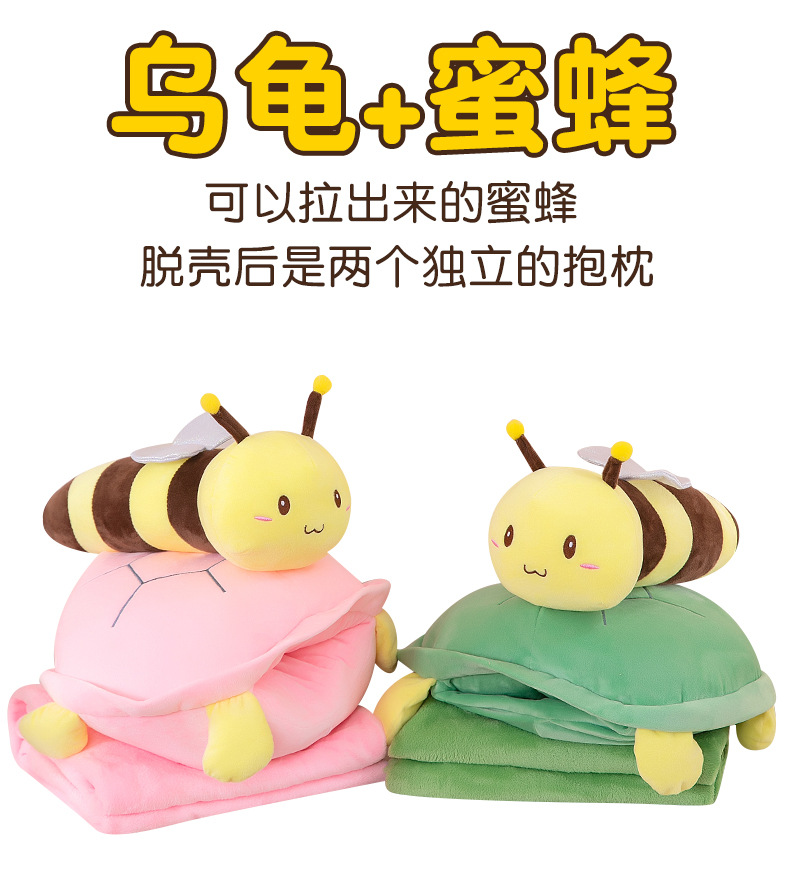 闺蜜空调毯 (3).jpg