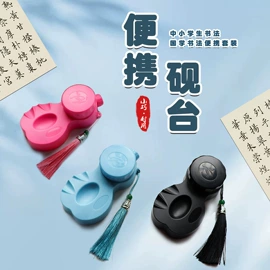 毛笔;画笔;文房四宝套件