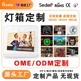 广告牌;灯箱;LED装饰灯