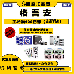 Ge Wu an Cat Canned Food Full-Price Main Meal Cans for Weight Gain, Growth Cans, and All-Season Cans