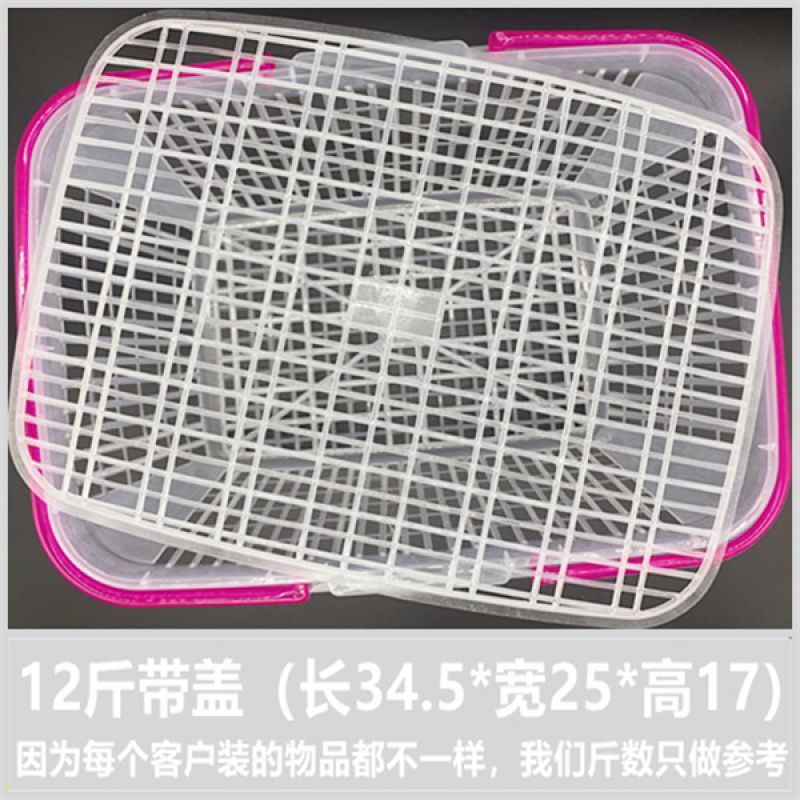 带盖箱周转一次性筐子无蓝杨梅沙糖桔斤装塑料水果篮子尚旭琪|undefined