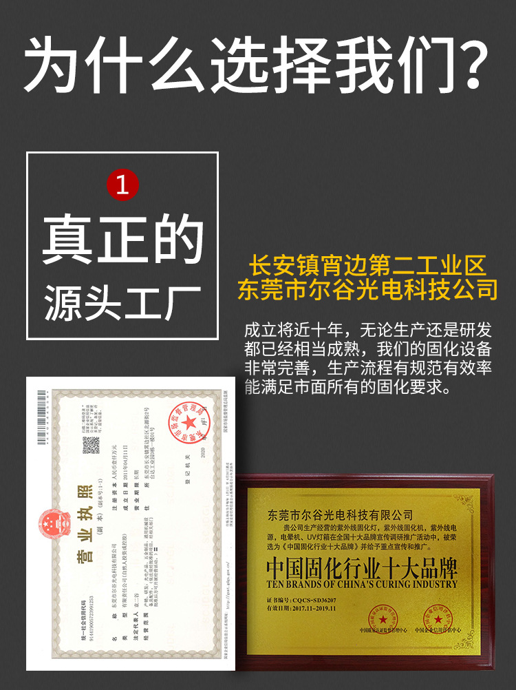 1/2/3kw手提式UV固化机小型紫外线UV灯UV光固机UV胶光油硬化设备