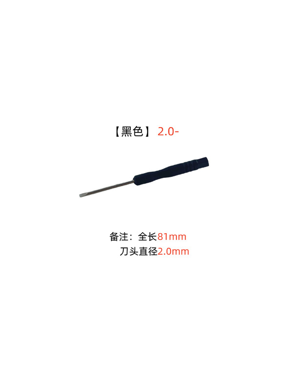 小型ドライバー 2.0 クロス 3.0 ワンワード おもちゃ ギフト ミニドライバー|undefined