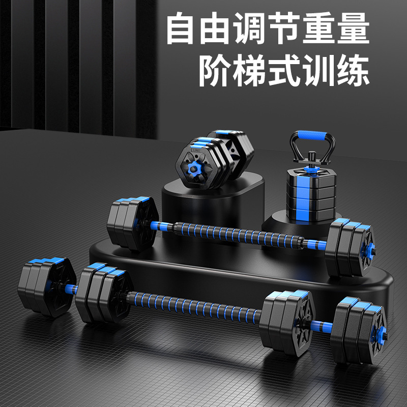 Hexagon Dumbbell Men's Home Fitness Equipment Yabel Exercise Barbell Dormitory Add Weight Kettlebell suit