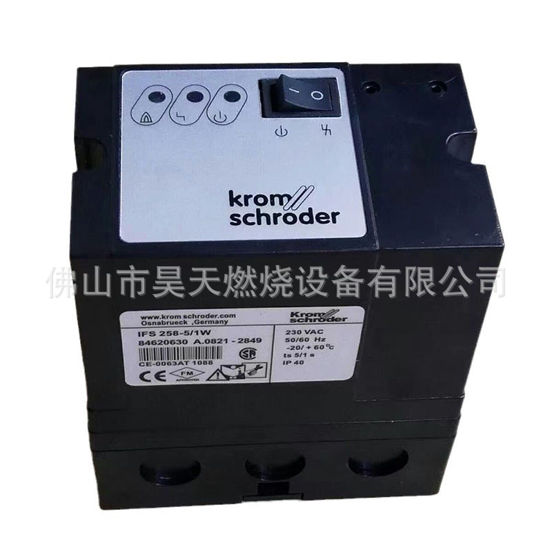 IFS258-5/1W 点火控制器  IES 258/5W 烧嘴控制器 IFD 258-5/1W