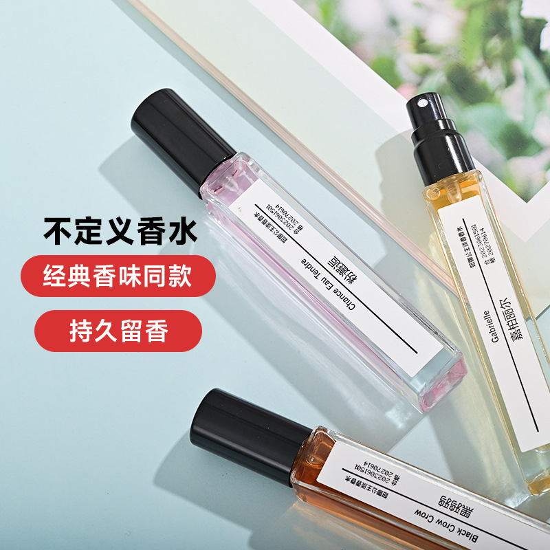 Q版香水小樣持久留香淡香清新自然邂逅女士香水10ml擺攤批發