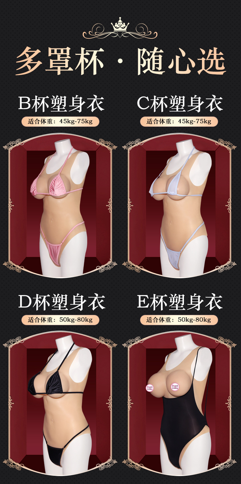 Liquid Silicone Wearable Breast Form with Concave Bottom for Cross-Dressing Cosplay — detail image 4