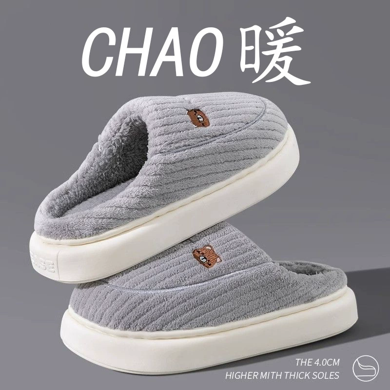 Хлопковые Тапочки женские Осень-зима Новые домашние тапочки на флисовой подкладке на толстой подошве Нескользящие туфли на Луне, теплые хлопковые