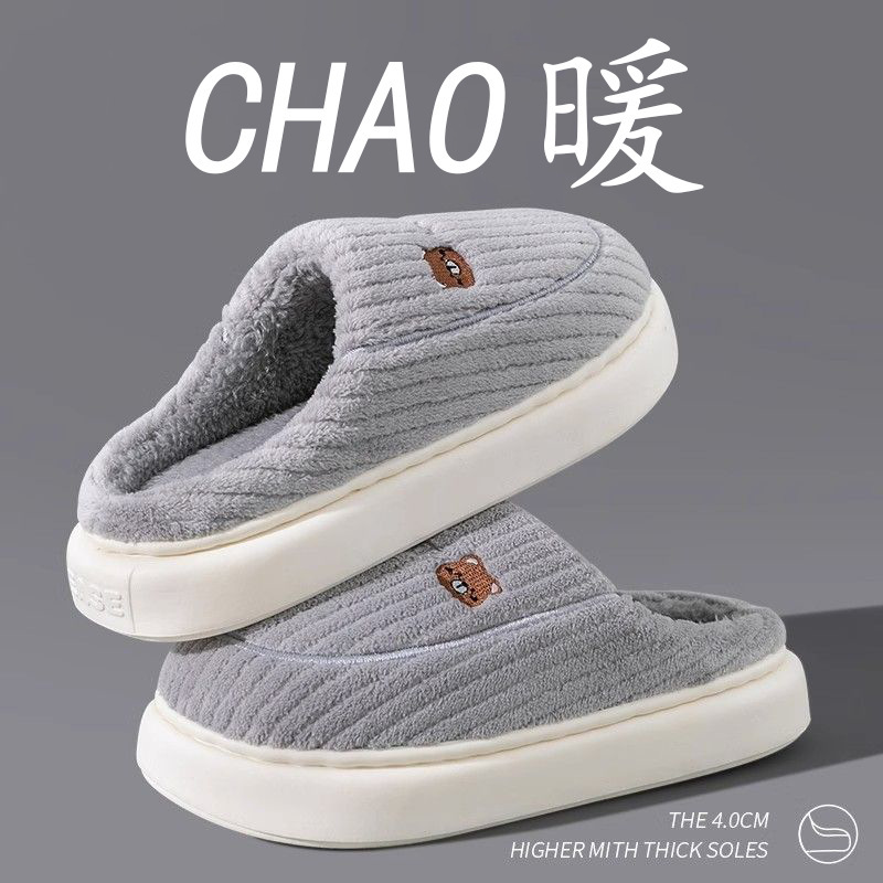 Cotton Slippers Women's Autumn and Winter New Fleece-lined Home Indoor Floor Slippers Thick Sole Non-slip Moon Shoes Warm Cotton Slippers for Men
