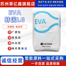 EVA�n��LG���W EA19150 EA28025�ߏ��ԟ����zճ�τ������ӿ�����