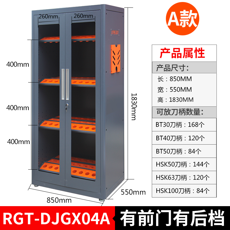 Rege cnc mecanizado CNC herramienta de gestión de coche BT30BT40BT50HSK soporte de portaherramientas armario de coche de herramientas