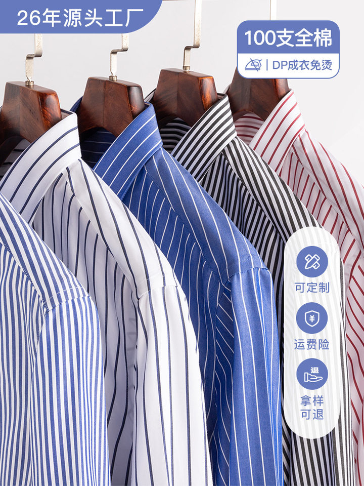 Áo sơ mi nam dài tay cotton 100% kẻ sọc chống nhăn cao cấp — Caro Xanh-Dài tay-Nam, Nền Trắng sọc đỏ-dài tay nam, Nền Xanh sọc trắng-dài tay nam, Đế trắng xanh đen lưới nhỏ dài tay nam