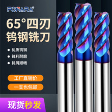 65��4���u�㊵��T��Ӳ�|�Ͻ𔵿�cnc��ü��L����ƽ��������㊵�