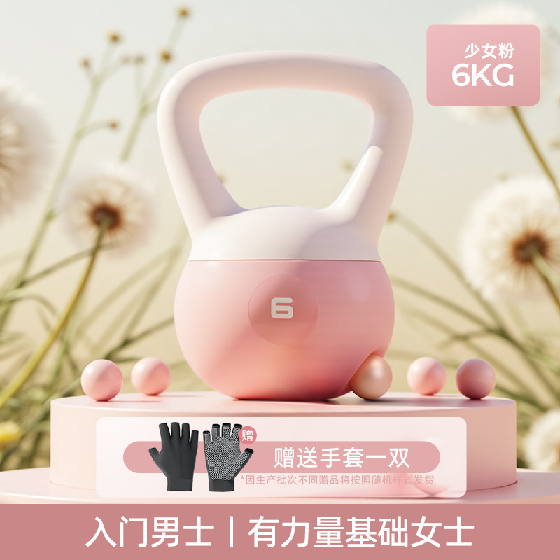 软壶铃女士健身器材家用6公斤注水运动练翘臀塑形深蹲甩提壶哑铃|undefined