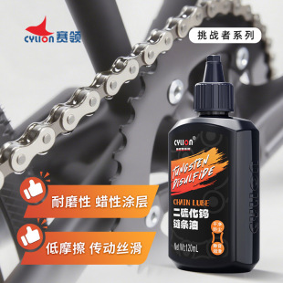 ِ�ICylion������ϵ������܇�����u朗l������朗l�B�o���B����