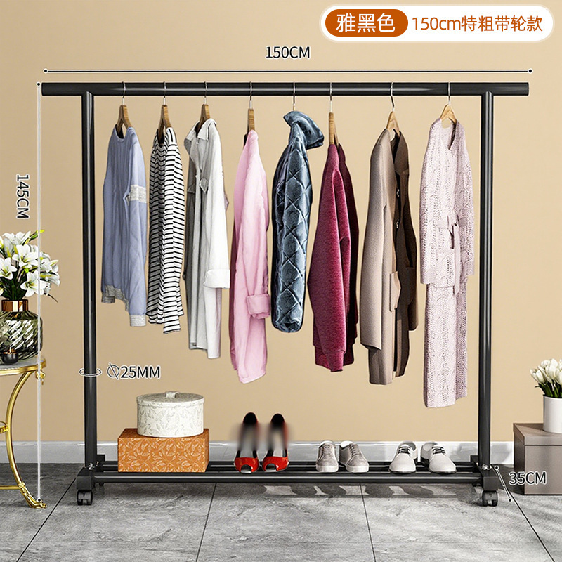 单杆晾衣架落地家用阳台固定凉晒衣服架子简易宿舍室内卧室挂衣架|undefined