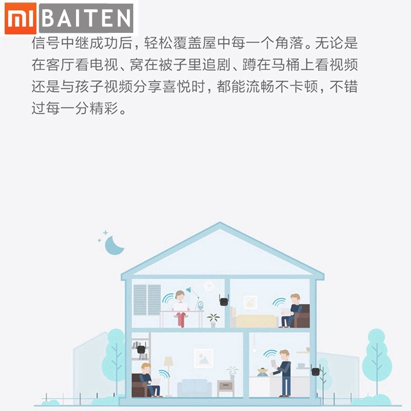 Xiaomi MiJia amplificador WiFi Pro mejora de la señal de red de recepción inalámbrica router ampliar regalo al por mayor