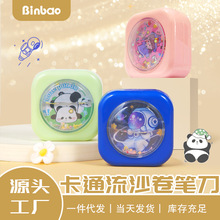 ��ɳ���P���ɐۿ�ͨ�p��С�ɱ�y���P����ͯ�W��ü�P�����U�P��
