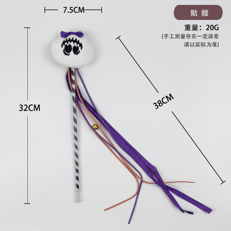 ペット用品工場猫のおもちゃぬいぐるみ漫画猫スティック木製天草大コレクション DIY 猫のおもちゃ卸売|undefined