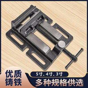 Flat Jaw Pliers Multifunctional Clamp Tool Vise Small Household Small Bench Vise Workbench Clamp American Style