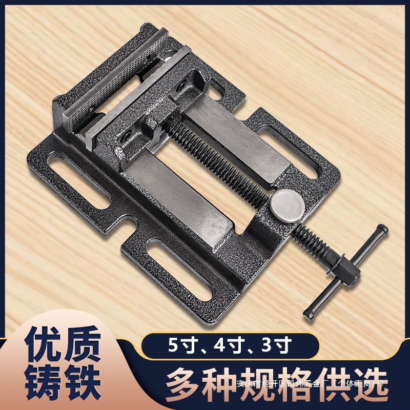 平口钳多功能夹具工具台钳小型家用小台虎钳工作台夹钳美式