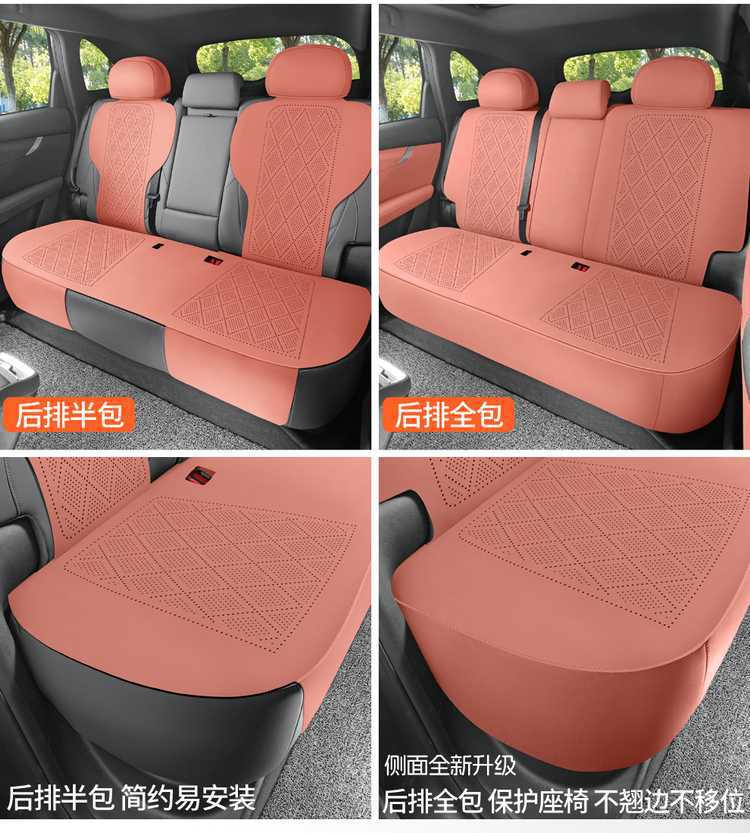 Fourth-generation Changan CS75PLUS special seat cushion, 25 models of car seat cushions, suede saddle cushion, all-season seat cover