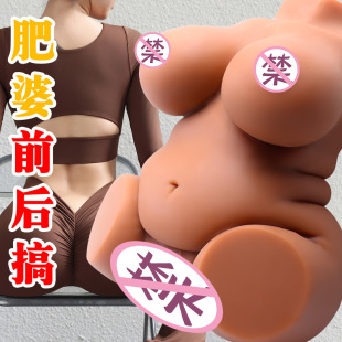半身娃娃陰臀倒模實體硅膠真人男用自慰器成人情趣用品高仿真