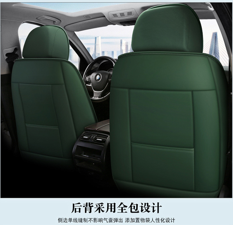 Hot-Selling Wholesale All-Season Seat Cushions 3D Full-Surround Car Seat Covers Full Leather Sedan Seat Covers Manufacturer Wholesale