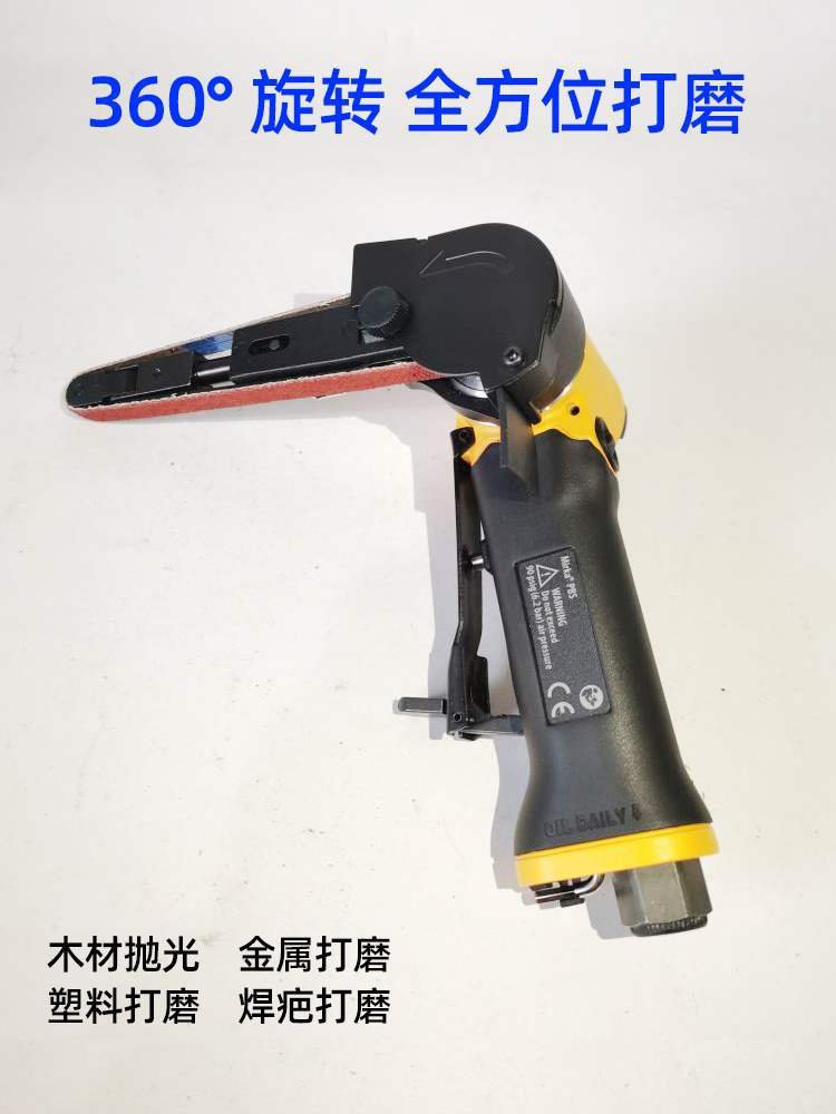 芬兰磨卡气动砂带机Mirka PBS 10NV 10x330mm   汽车钣金打磨焊点